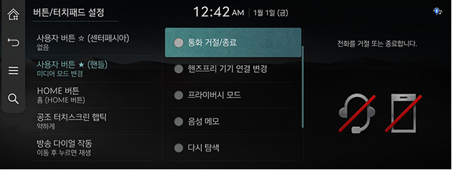 8_System_JW_24_KOR.png