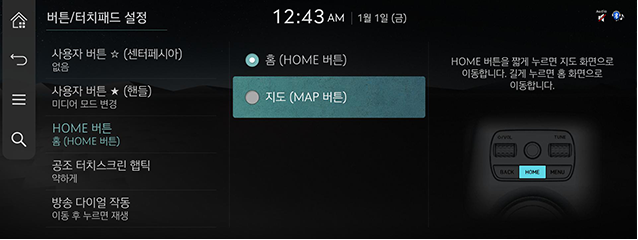 8_System_JW_27_KOR.png