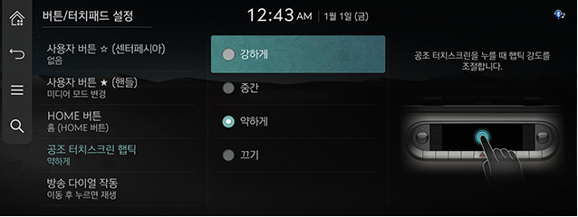 8_System_JW_28_KOR.png