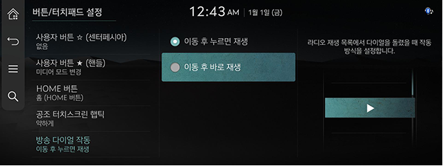 8_System_JW_29_KOR.png