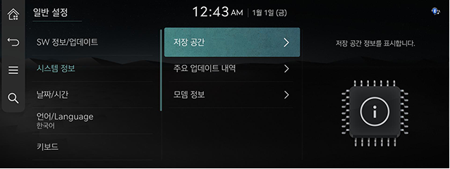8_System_JW_30_KOR.png