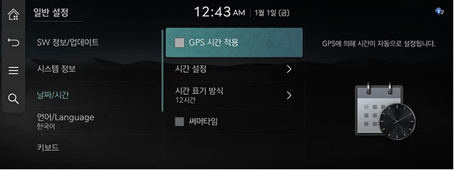 8_System_JW_31_KOR.png