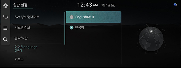 8_System_JW_32_KOR.png