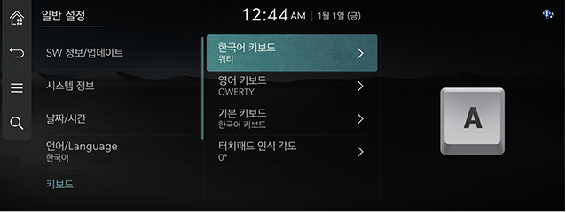 8_System_JW_33_KOR.png
