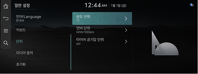 8_System_JW_34_KOR.png