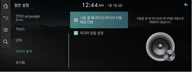 8_System_JW_35_KOR.png