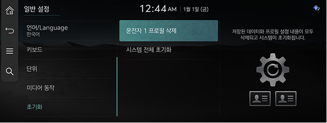 8_System_JW_36_KOR.png