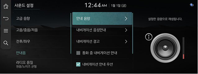 8_System_JW_40_KOR.png