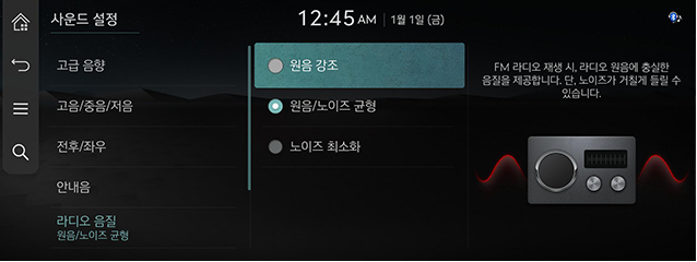 8_System_JW_41_KOR.png