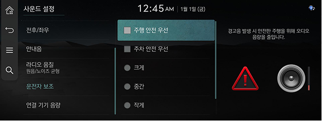 8_System_JW_42_KOR.png