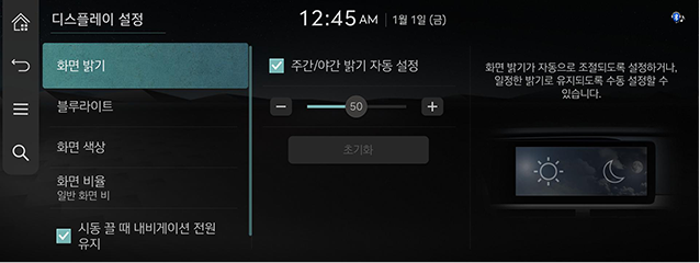 8_System_JW_44_KOR.png