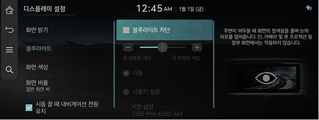8_System_JW_45_KOR.png
