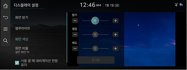 8_System_JW_46_KOR.png