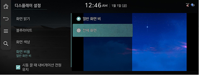 8_System_JW_47_KOR.png