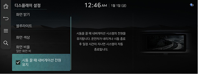 8_System_JW_48_KOR.png