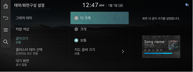 8_System_JW_51_KOR.png