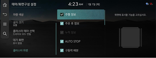 8_System_JW_54-1_KOR.png