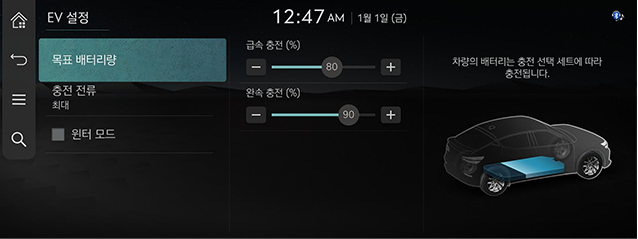 8_System_JW_55_KOR.png