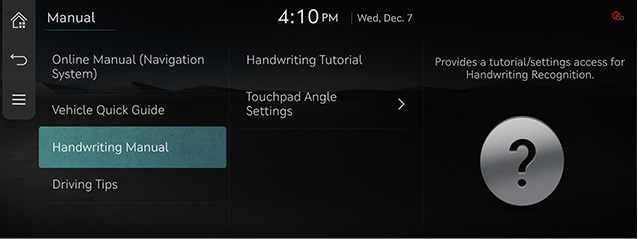 JW_23MY_12_OTHERS_07_HAND_ENG.jpg