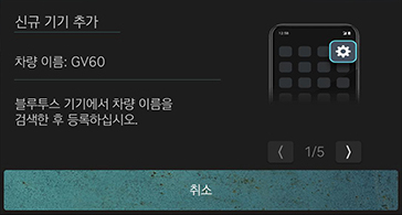 9_PHONE_01_PAIR_2_ADD_NEW.jpeg