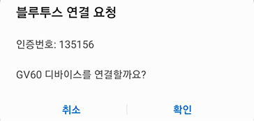9_PHONE_01_PAIR_2_REGISTER(2).jpg