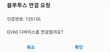9_PHONE_01_PAIR_2_REGISTER(2).jpg