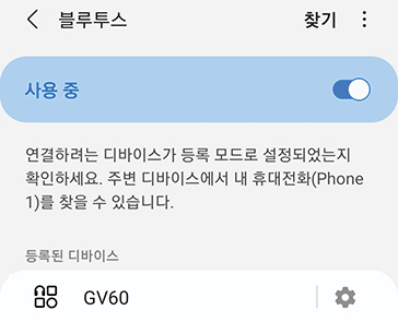 9_PHONE_01_PAIR_3_REGISTERED.jpg