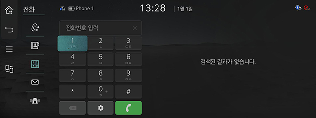 9_PHONE_03_CALL_1_DIAL.jpg