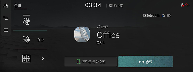 9_PHONE_03_CALL_6_END.jpg