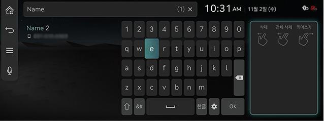 JW_23MY_9_PHONE_06_CONTACTS_2_SEARCH(2)_KOR.jpg