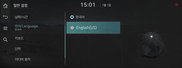 10_SETUP_07_GEN_3_LANGUAGE.jpg