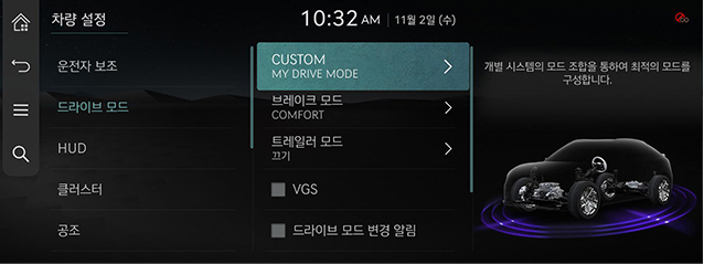 JW_23MY_10_SETUP_01_VEHICLE_1_DRIVE_KOR.jpg
