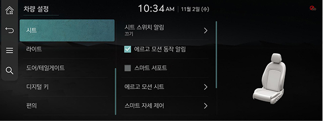 JW_23MY_10_SETUP_01_VEHICLE_6_SEAT_KOR.jpg