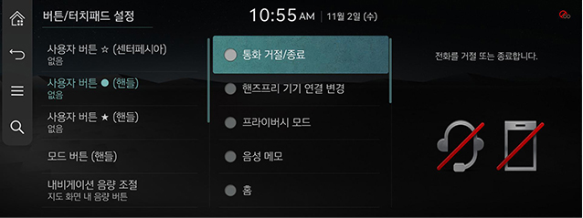 JW_23MY_10_SETUP_06_BUTTON_1_CUSTOM(2)_KOR.jpg
