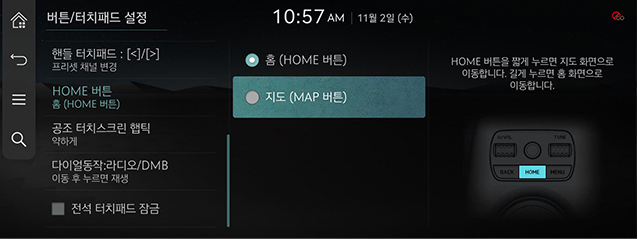 JW_23MY_10_SETUP_06_BUTTON_5_HOME_KOR.jpg