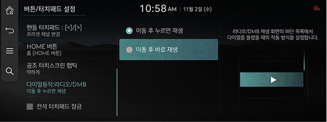 JW_23MY_10_SETUP_06_BUTTON_7_ROLLER_KOR.jpg