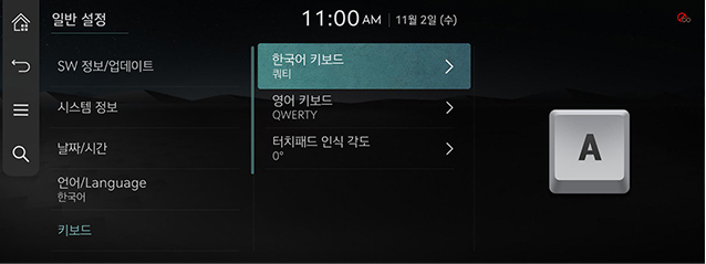 JW_23MY_10_SETUP_07_GEN_4_KEYBOARD_KOR.jpg