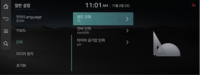 JW_23MY_10_SETUP_07_GEN_5_UNIT_KOR.jpg