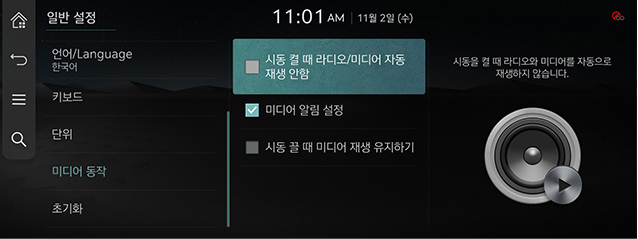 JW_23MY_10_SETUP_07_GEN_6_MEDIA_KOR.jpg