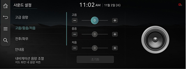 JW_23MY_10_SETUP_08_SOUND_2_TUNE_KOR.jpg