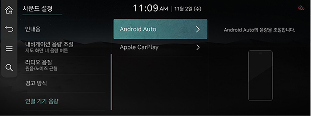 JW_23MY_10_SETUP_08_SOUND_8_CONNECTED_KOR.jpg