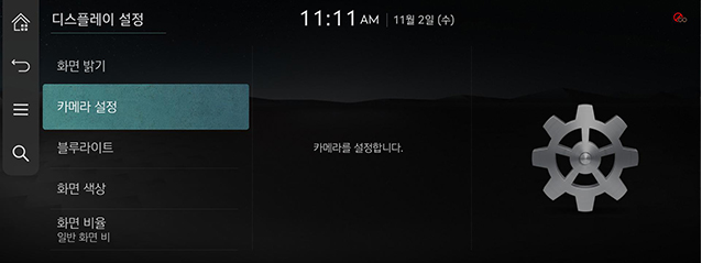 JW_23MY_10_SETUP_09_DISPLAY_2_CAMERA_KOR.jpg