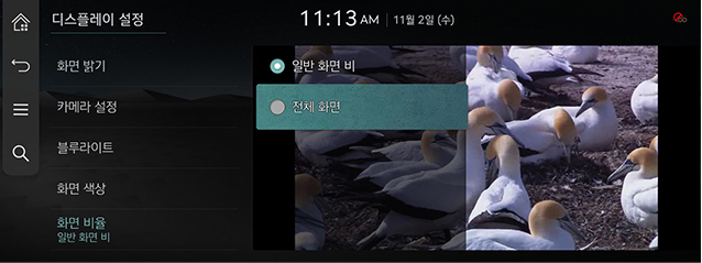 JW_23MY_10_SETUP_09_DISPLAY_5_RATIO_KOR.jpg