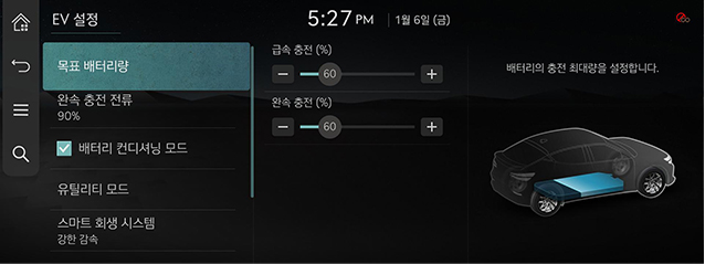 JW_23MY_10_SETUP_12_EV_1_MAIN_KOR.jpg