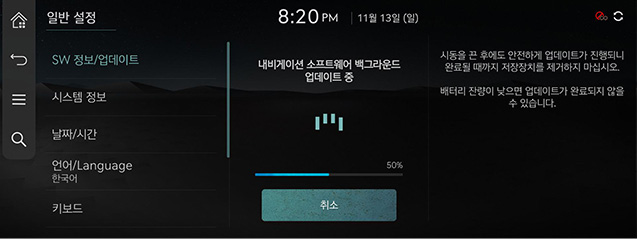 11_WIRELESS_UPDATE(7).jpg