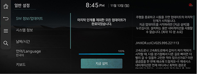 11_WIRELESS_UPDATE(8).jpg