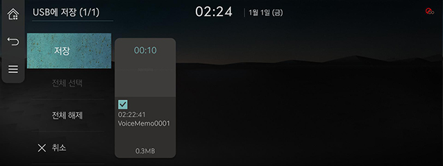 12_OTHERS_01_MEMO_6_SAVE.jpg
