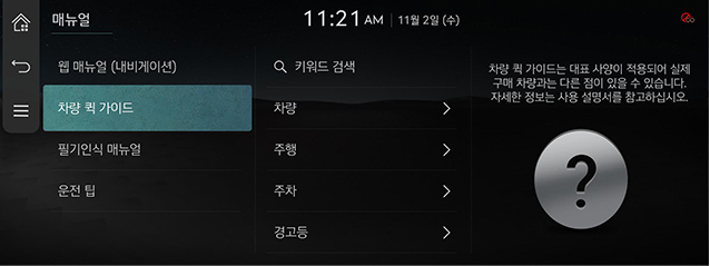 JW_23MY_12_OTHERS_07_QUICK_KOR.jpg