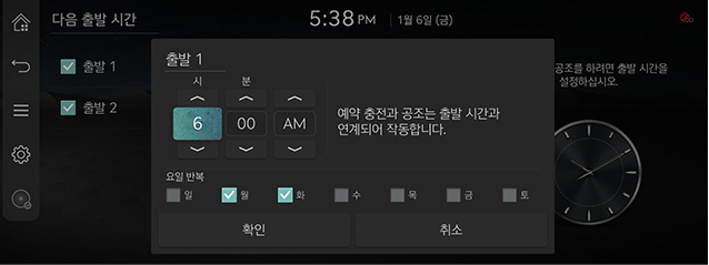 JW_23MY_12_OTHERS_14_EV_4_DEPARTURE_KOR.jpg