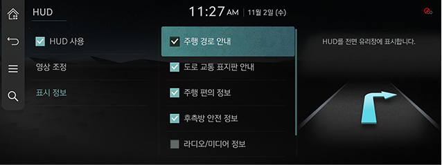 JW_23MY_12_OTHERS_17_HUD_1_MAIN_KOR.jpg